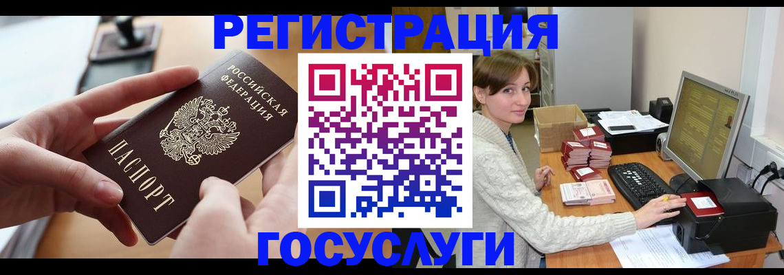 временная регистрация собственник в Удмуртии