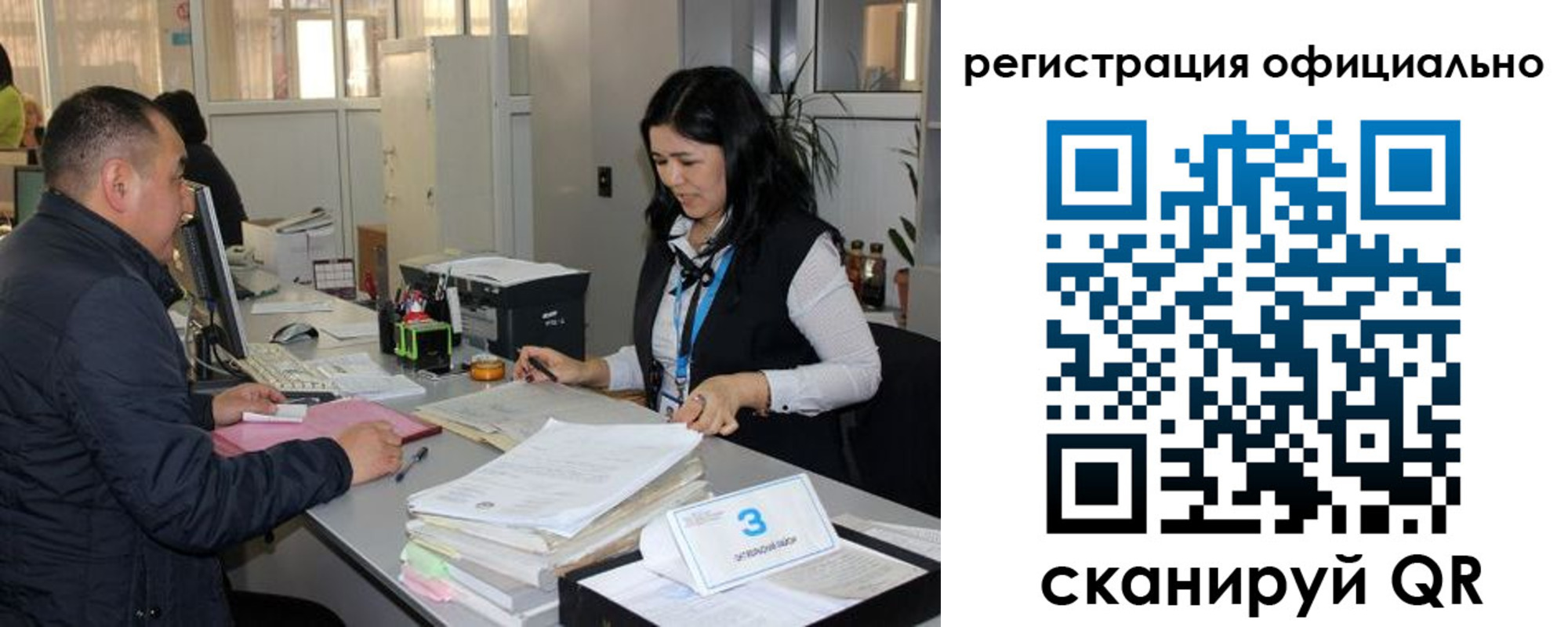 временная регистрация гарантия в Удмуртии