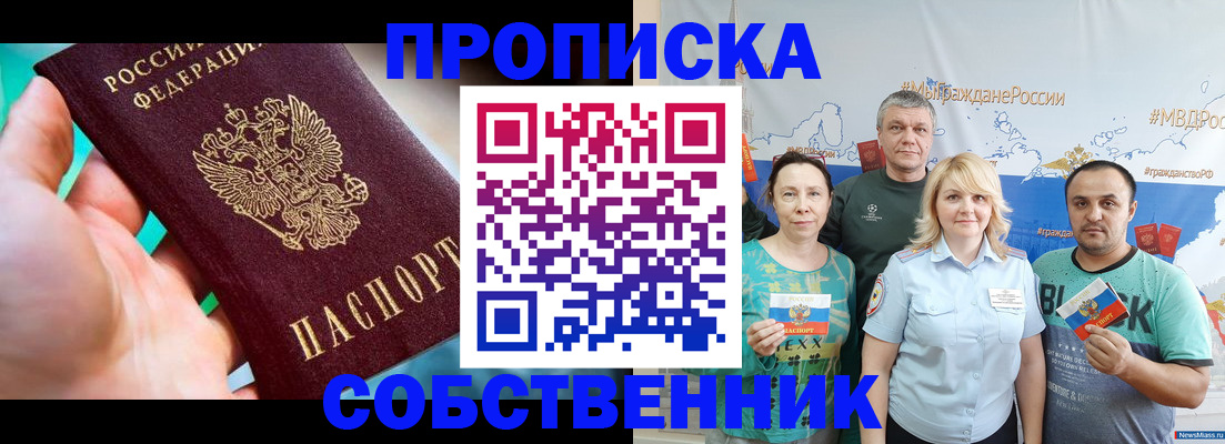 временная регистрация госуслуги в Удмуртии